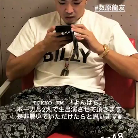 片寄涼太 ig ストーリーの画像