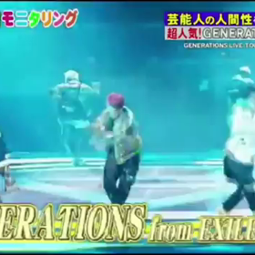 generations モニタリング ①の画像
