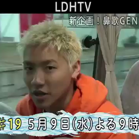 LDH TVの画像