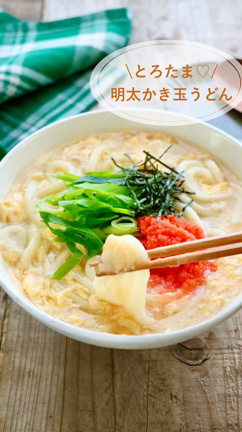 【レシピ】とろ〜りおいしい♪明太かきたまうどん　動画レシピの記事動画