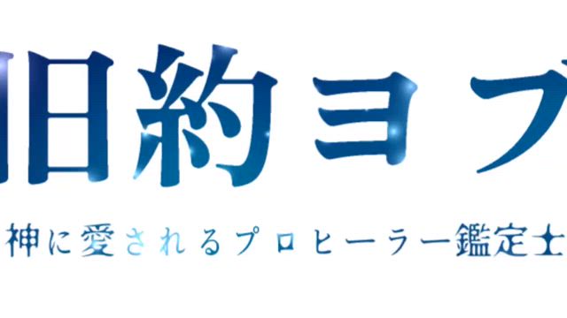 Instagram 公人バッチ取得　新規CM配信の記事動画