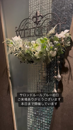 SLB2023 代官山にて本日まで開催ですの記事動画