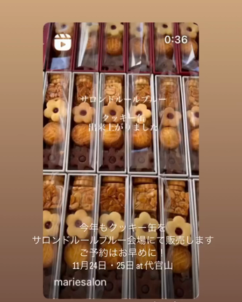 SLB2023 焼き菓子販売のお知らせの記事動画