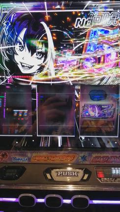 山佐信者によるリオエース2初打ちの記事動画