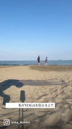 私がYOGAを伝える上で大切にしていることの記事動画