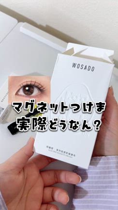 WOSADO つけま 付け方の記事動画