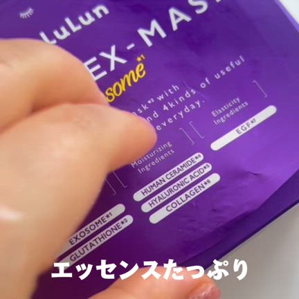 店頭で売り切れ続出のハイドラEXの記事動画