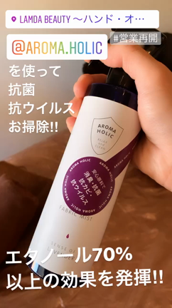 ☆抗菌☆抗ウイルス☆の記事動画