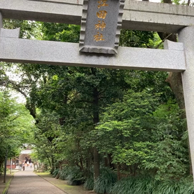 夏至の・・・おすそ分け♡の画像