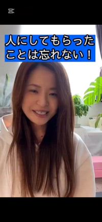 人は自分のためにお金を使うより誰かのために使った方が幸福度が上がる！の記事動画
