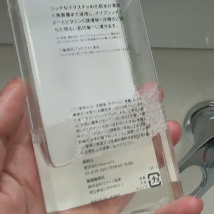 サーフィンを始めた私の美容課題！太陽から逃げられない肌のケア事情の記事動画
