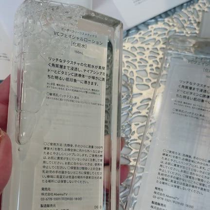花火をキレイに撮るiPhone技を試したら凄かった！＆夏休みのスキンケアの記事動画