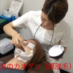 男の美容NG行為！？～髭剃り～の画像