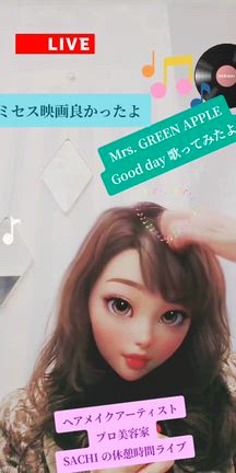 ２年連続最優秀アーティスト賞おめでとうございます Mrs. GREEN APPLEの記事動画