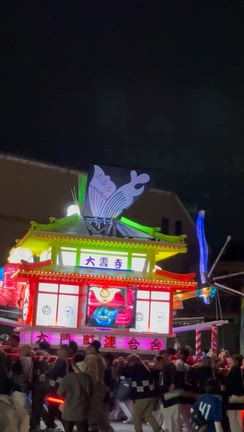 関祭りの記事動画