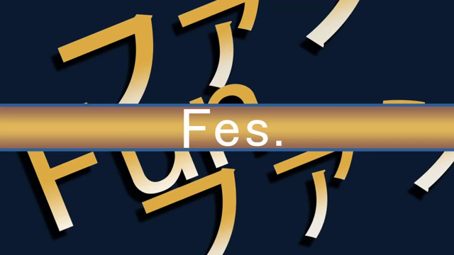 ファンFunファンFes.の事について改めて書きましたの記事動画