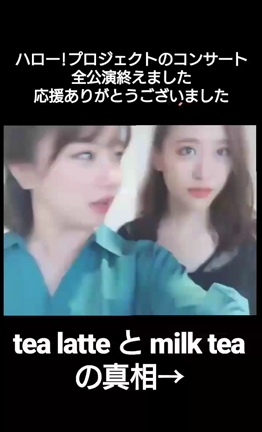 結局だーさくの記事動画