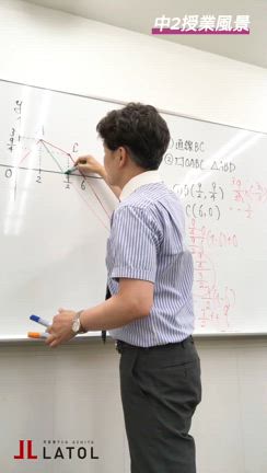 2学期の準備も始めるの記事動画