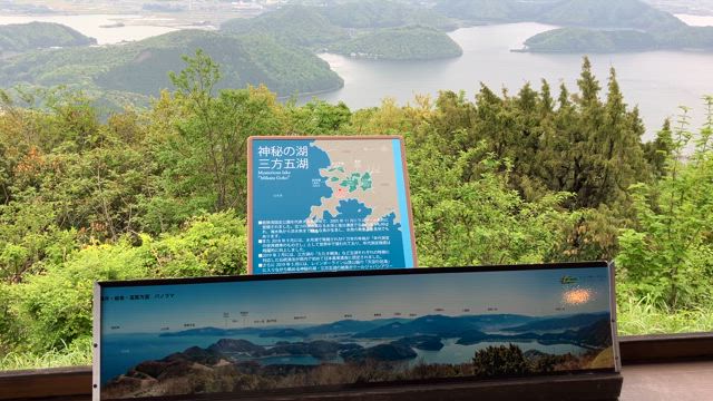 旅するお財布ショルダーは福井・三方五湖ドライブ編の記事動画