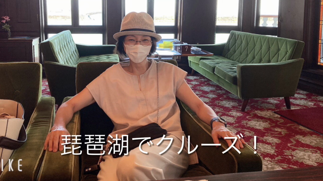 琵琶湖クルーズ！の記事動画