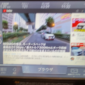ピーーー  ンチ❗️……の画像