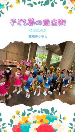 《出演報告》春のイベント出演の記事動画