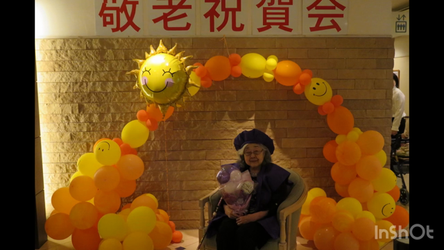 令和5年　㊗敬老祝賀会㊗の記事動画