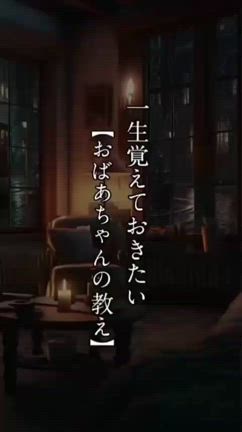 ジーンとくるメッセージの記事動画