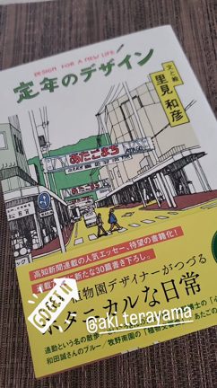 ☆ぜひご覧ください☆の記事動画