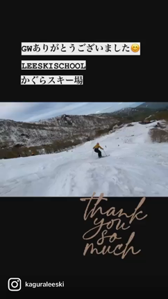 GW終わり〜の記事動画