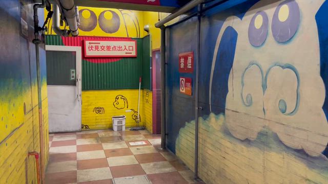 【探訪番外編】名古屋伏見アンダーグラウンドの記事動画