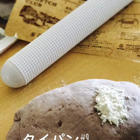 タイパン#9中華紫芋レーズン饅頭の画像