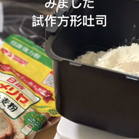 タイパン#5粉チーズとチェダー角食パンの画像