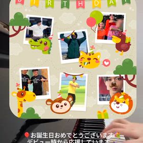 森山雅斗　祝26歳の画像