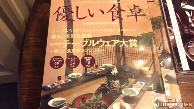 掲載されました。の記事動画