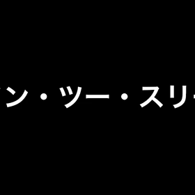 CRZ CRZのトレーラーの画像