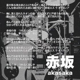 ナウ・ベストナウの画像
