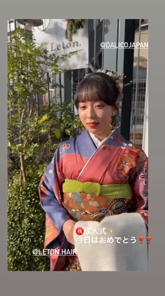 2023 1.8 成人おめでとう❣️✨の記事動画