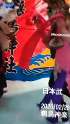 動画集①と権現様について　2026春旅東北旅 "鵜鳥神楽巡行"の記事動画
