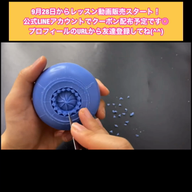 ✨9/28スタート✨レッスン動画販売&デザイン作り講座！の画像