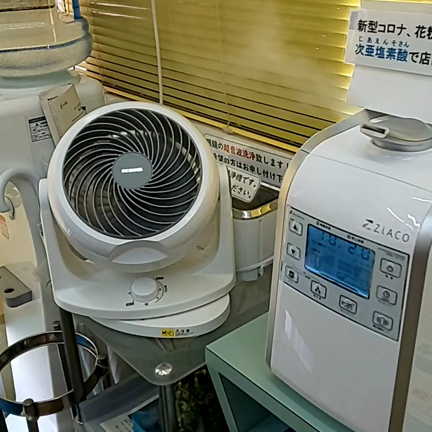 感染症対策！！当店の対応についての記事動画