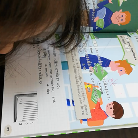 英検　幼稚園児の画像