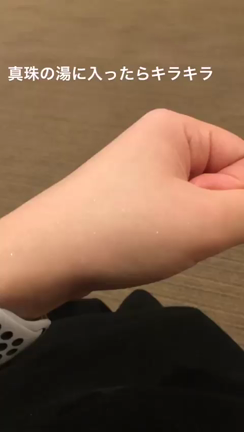 鳥羽のおすすめスポットの記事動画