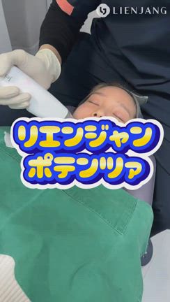 ポテンツァって気になる方！！の記事動画