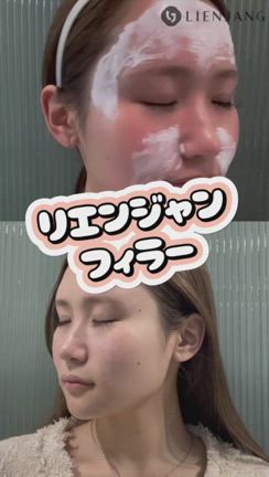 フィラー AtoZ♡の記事動画