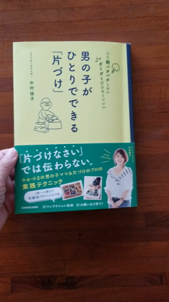 ■《アメブロREQU・大阪梅田》後回しにしている伝えたいこと、丸っと伝える一冊です■の記事動画