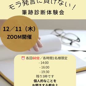 2025/12/04の画像