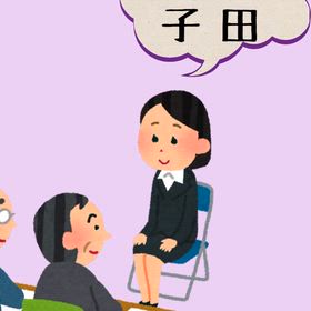 2025/11/10の画像