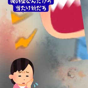 2025/12/20の画像