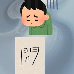 2025/11/16の画像